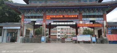 【YFST】衡水阳明高中-广播系统