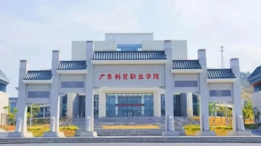 【YFST】广科贸-图书馆云广播