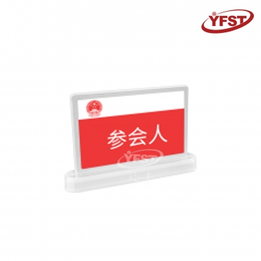 电子聚会桌牌墨水屏