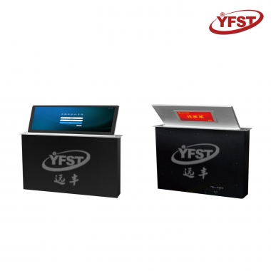 聚会升降一体终端