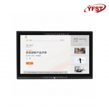 聚会信息自助效劳终端