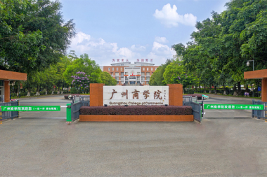 【YFST】广商学院-多功效室建设