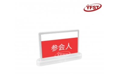 电子聚会桌牌墨水屏