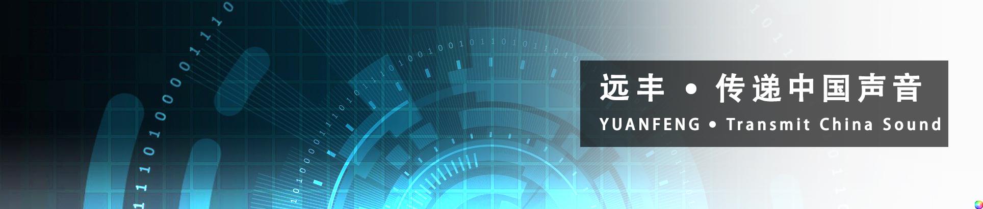 welcometo接待光临888集团(中国)有限公司官网