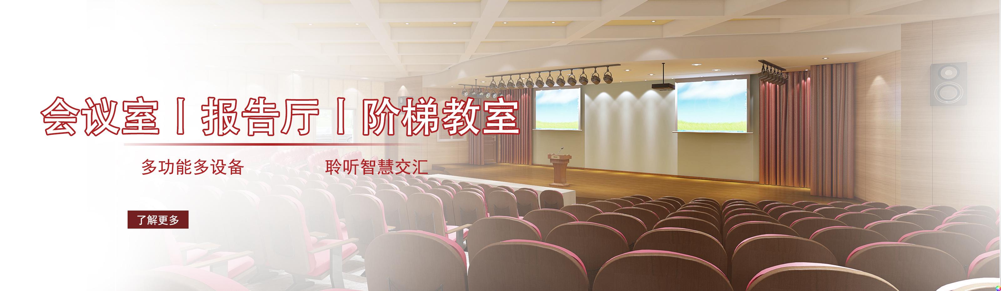 welcometo接待光临888集团(中国)有限公司官网